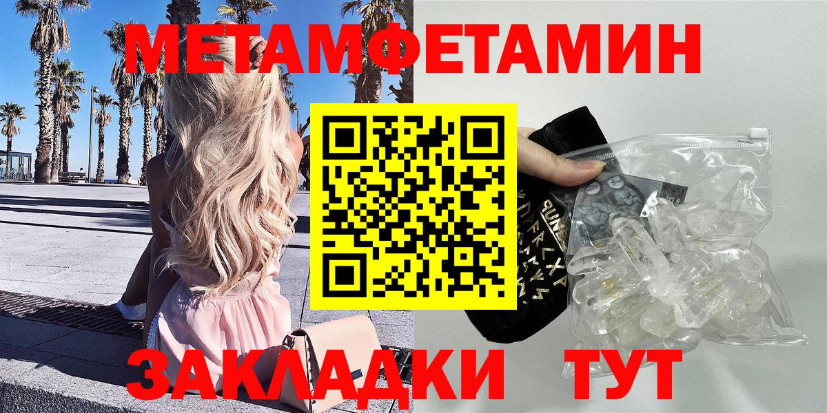 АМФ Розовый Надым