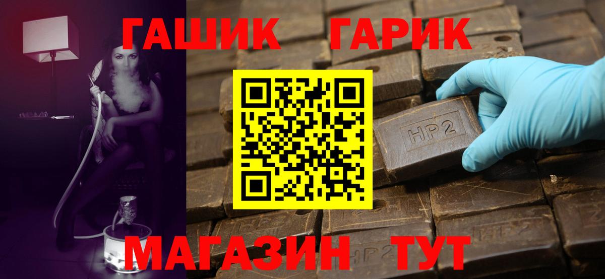 Надым  ГАШ hashish  ГАШИШ ice o lator  Гашиш  Вход с VPN 
