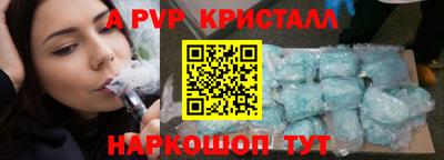 соль курить ск Тула