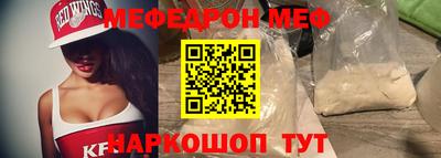 бутик Тулун