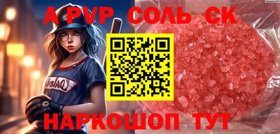 mdpv Туймазы