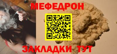бутик Тулун