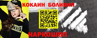 бутик Тулун