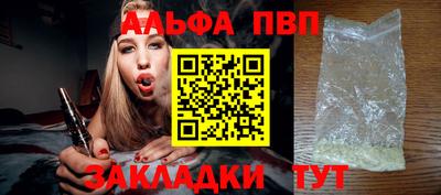 шишки Татарск