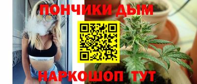 бутик Тулун