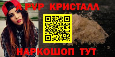 соль курить ск Тула