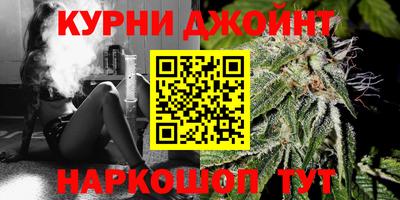 соль курить ск Тула