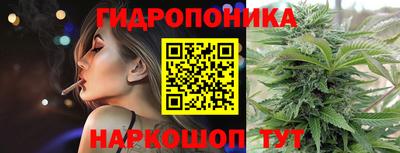 бутик Тулун
