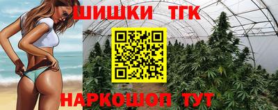 соль курить ск Тула
