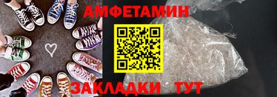 бутик Тулун