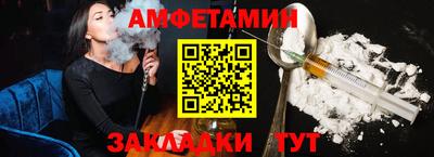 соль курить ск Тула