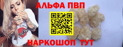 бутик Тулун
