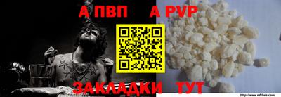 соль курить ск Тула