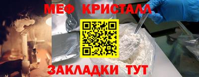 mdpv Туймазы