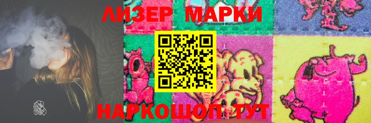ЛСД экстази кислота  LSD-25 экстази ecstasy  LSD-25 экстази  Надым  Вход с VPN 