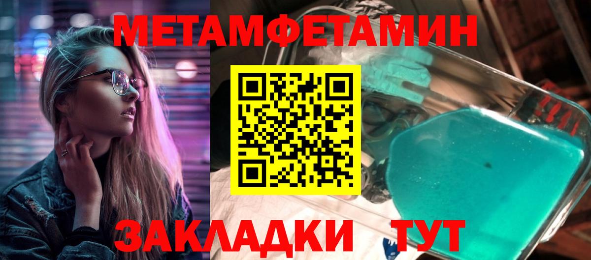 ГАШИШ  Вход с VPN  Cocaine  Меф   Кетамин  Надым  Конопля 