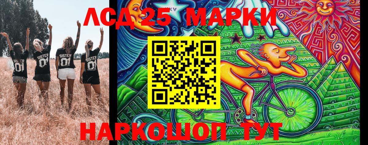 Марки 25I-NBOMe  Марки 25I-NBOMe 1,5мг  Вход с VPN  Надым  Марки 25I-NBOMe 1,5мг 