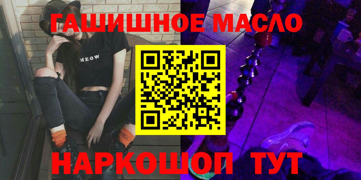 Надым  Дистиллят ТГК концентрат  Вход с VPN 